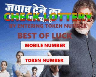 kbc winner list 2020|KBC Lottery Winners List of all Seasons — KBC Live Lottery.